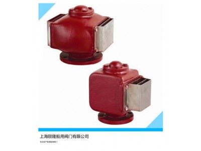 船用油水舱浮筒式空管头CB/T3594-1994图3