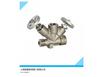 船用CB/T312-2008压力表阀