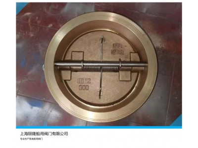 船用对夹式蝶形止回阀CB/T4303-2013图3