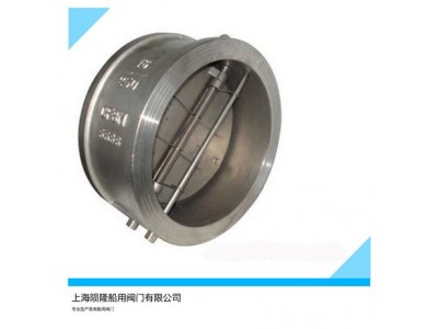 船用A类蝶形止回阀CB/T4351-2014图2
