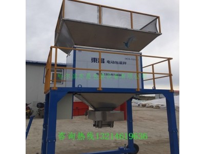 吉林省白山市生物质颗粒电动定量包装称销售地点图2