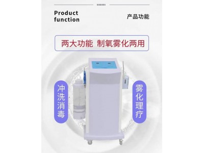 妇科三氧冲洗护理仪图2