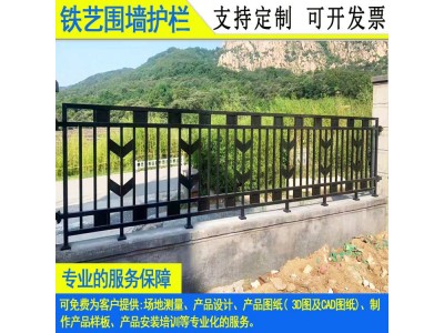 韶关电站围墙铁艺栅栏 拱形幼儿园锌钢围栏 江门新中式焊接栏杆图2