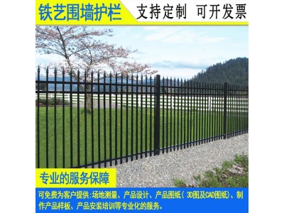 韶关电站围墙铁艺栅栏 拱形幼儿园锌钢围栏 江门新中式焊接栏杆图3