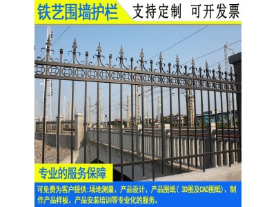 韶关电站围墙铁艺栅栏 拱形幼儿园锌钢围栏 江门新中式焊接栏杆图4
