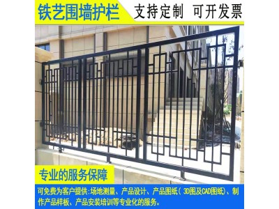 厂区焊接文化围墙栏杆 清远小区铁栏杆 江门幼儿园锌钢栅栏安装图2
