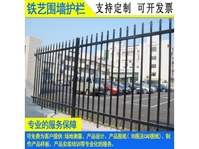 厂区焊接文化围墙栏杆 清远小区铁栏杆 江门幼儿园锌钢栅栏安装图4