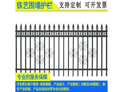 厂区焊接文化围墙栏杆 清远小区铁栏杆 江门幼儿园锌钢栅栏安装图5