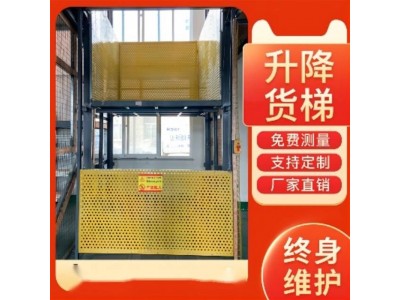 江苏正拓液压升降货梯