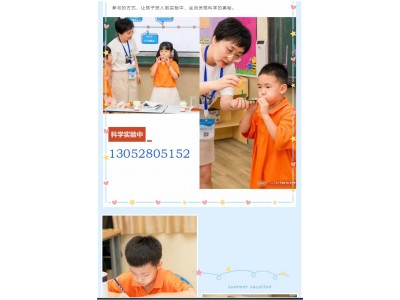 儿童暑期夏令营苏州三六六教育暑期夏令营之国际体验营开始报名了图2