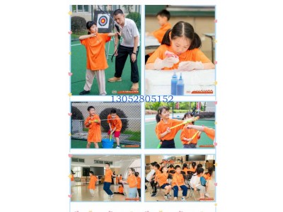 儿童暑期夏令营苏州三六六教育暑期夏令营之国际体验营开始报名了图3