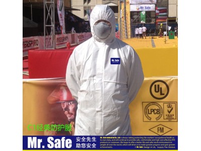 C1经济款覆膜连体防护服,防疫防护服,一次性防疫服图2