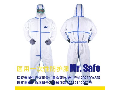 C5医用一次性防护服/胶条型防护服,医用防疫服,医用防护服