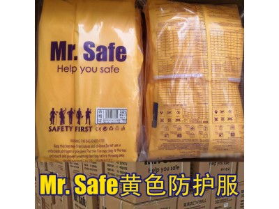 C6卓越款覆膜连体防护服,耐酸碱防护服,连体防护服图2