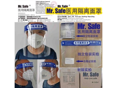G9 医用隔离面罩,face shield,医用隔离面屏图3