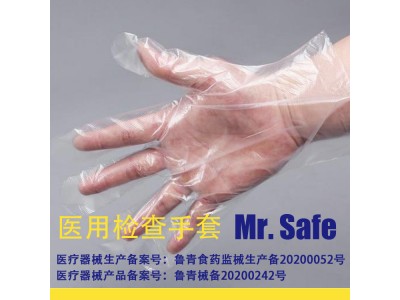 P1 医用检查手套/一次性PE手套,塑料薄膜手套
