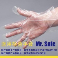 P1 医用检查手套/一次性PE手套，塑料