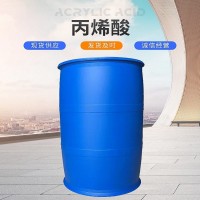 扬子巴斯夫冰晶级丙烯酸|精丙烯酸