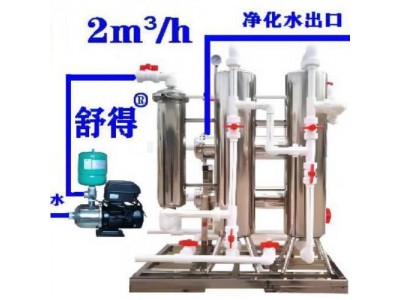 舒得牌不锈钢食品机械餐饮设备小吃厨房设备快餐后厨设备净水器图2