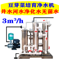 舒得水过滤器不锈钢豆制品生产设备豆