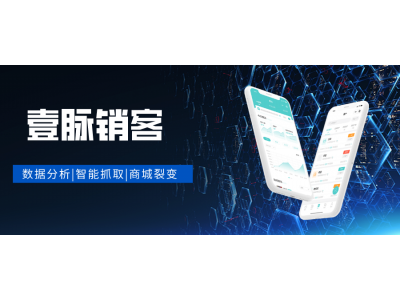 智能电子名片的有什么优势？好在那里？