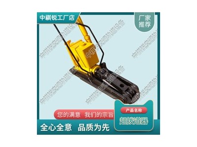 重庆YQBD-294双速液压起拨道器_铁路起道机_轨道设备