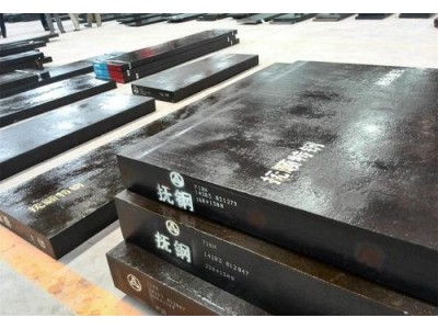 718模具钢材精料毛料批发零售