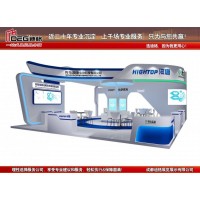 提供2022成渝经济圈表面工程博览会展