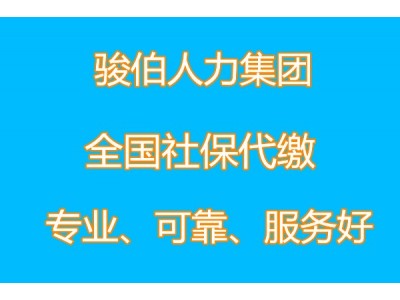 中山劳务派遣服务，中山外包代理派遣公司，中山业务外包服务公司图2