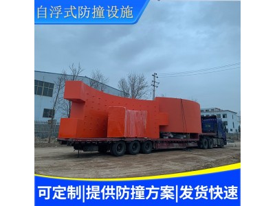 恩创 箱型自浮式复合材料防撞设施图2