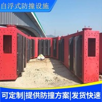 漂浮护舷 船舶码头港口 河道桥梁用护