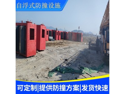 漂浮护舷 船舶码头港口 河道桥梁用护舷图2