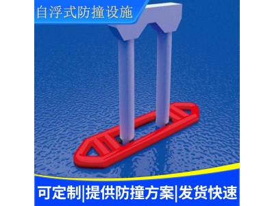 大桥防撞护舷 桥梁防撞护栏 河道护栏