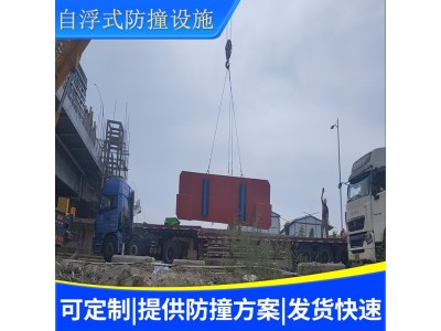 大桥防撞护舷 桥梁防撞护栏 河道护栏图2