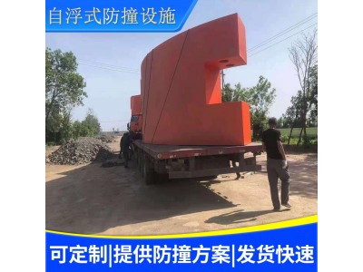 大桥防撞护舷 桥梁防撞护栏 河道护栏图3