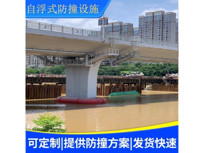 恩创生产HYSF-500复合材料消能防撞设施