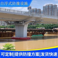 恩创生产HYSF-500复合材料消能防撞设