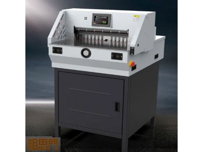 相思门X-K480程控切纸机数控办公全自动装订机图文切纸机
