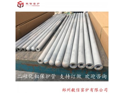 二硅化钼保护管底部加厚密封规格齐全图1