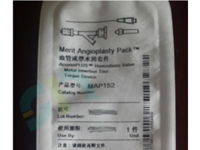 Y阀麦瑞通MAP152现货销售