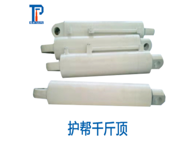 护帮板护帮千斤顶郑州拓扑厂家供应煤矿液压支架配件图3