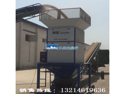 辽宁省本溪市30吨每小时原粮电子流量秤销售地点