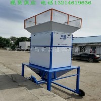 辽宁省朝阳市锦州市50吨每小时炒货非连续累积称炒货流量磅