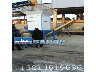 新疆维吾尔自治区30吨每小时耐低温非连续累积称销售地点图3