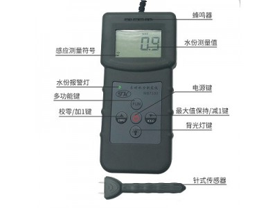MS7100插针式木材水分测定仪，竹子木制品水分测定仪图2
