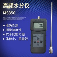 MS350化工原料水分测定仪，中西药水