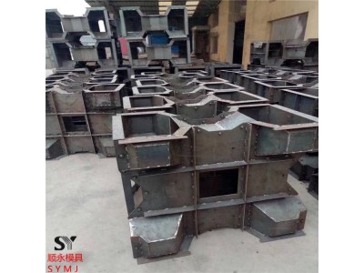 四角锥体防浪石模具设计与制作