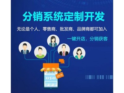 微商城系统定制开发,个性化设计免费试用,精准获客低成本运营图3