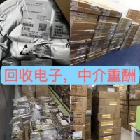 长沙回收电子元器件回收呆料库存可靠