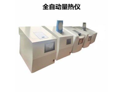 微机全自动制冷式量热仪 使用压缩机制冷系统